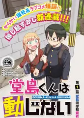 声音的战争综艺在线观看